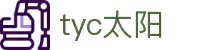 太阳集团tyc·(中国)有限公司